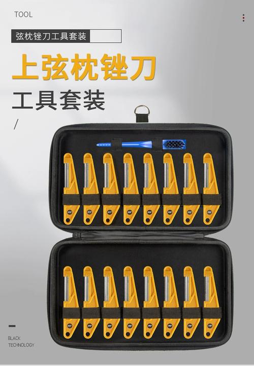 指尖上的精密革命 MusicNomad金刚石涂层弦枕锉刀深度评测与使用指南