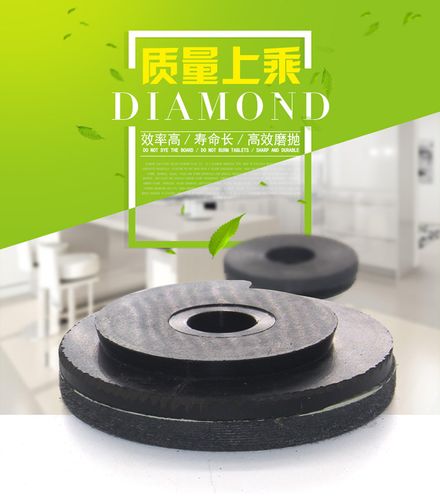 易光黑色金刚石工具 蜗牛扣磨边倒角树脂抛光磨块全面解析