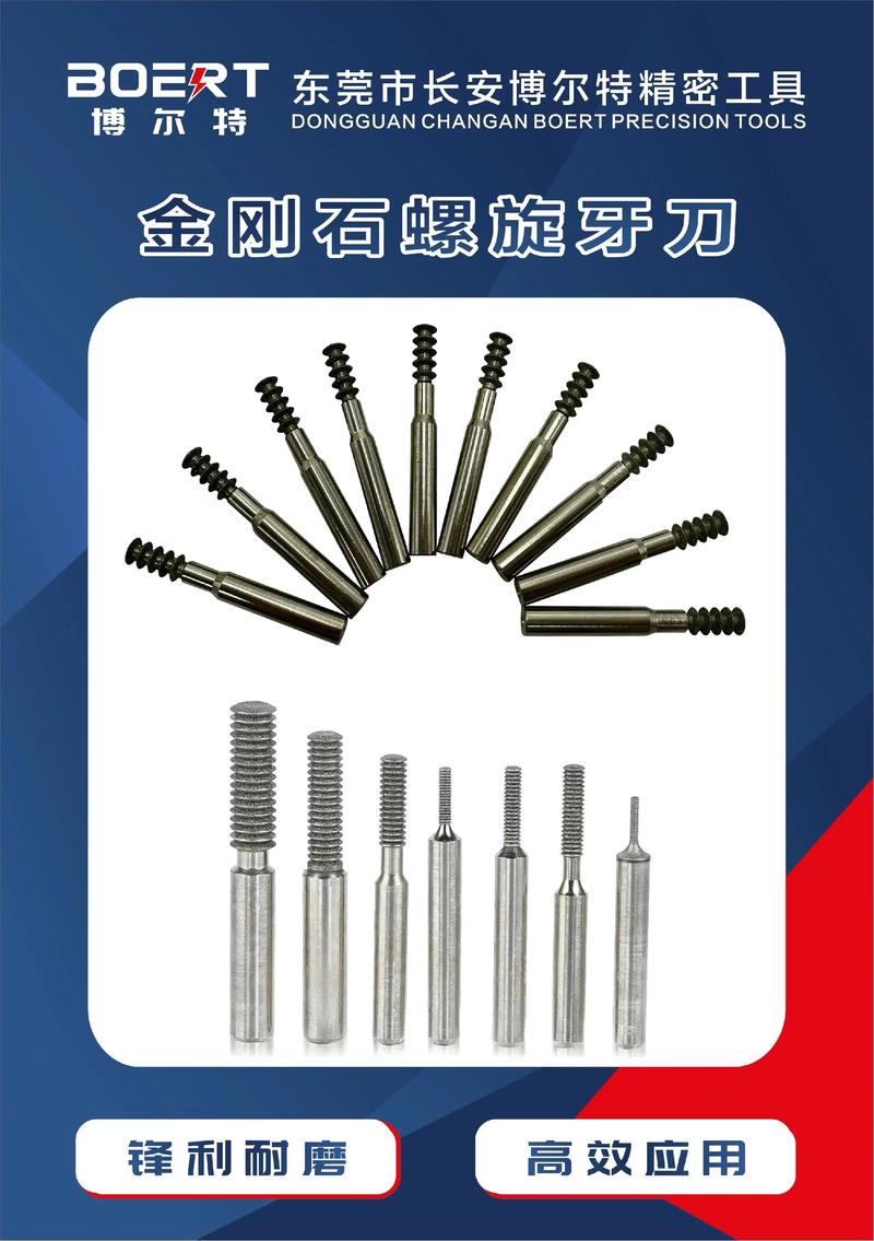 结实耐用 #五金工具 #金刚石工具 我负责晒,你负责看,看 - 抖音